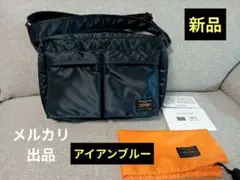 ポーター　アイアンブルー　ショルダーバッグ　S　タンカー　デッドストック