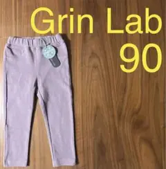 【値下げ中】★新品★Grin Lab レギンス　90cm