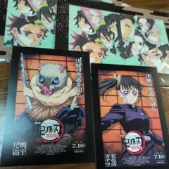 劇場版鬼滅の刃無限城第一章　入場者特典　2枚セット