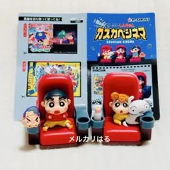 クレヨンしんちゃん リーメント カスカベシネマ フィギュア セット