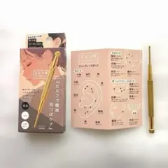 Item thumbnail for item 5bec388d-ebd7-45d9-a0f7-7b2793756c62