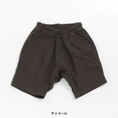 ダークブラウン コットン ボトムス 90