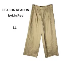 シーズンリーズン ワイドパンツ チノパン LL ベージュ　巻きパンツ　麻　綿