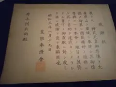 Item thumbnail for item edb75194-3128-4f1f-8a84-94cafa1a1553