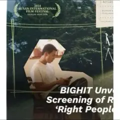 RM Right People, Wrong Place 映画