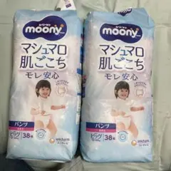 moony マシュマロ肌ごこち　女の子 ビッグ 38枚✖️2