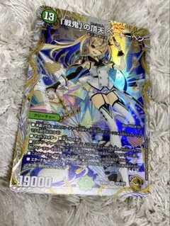 戦鬼の頂点ベートーベン　金トレジャー　邪神と水晶の華 Amazon.co.jp: デュエルマスターズ 「戦鬼」の頂天 ベートーベン