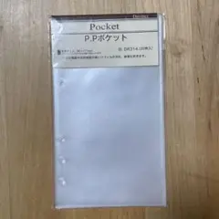 Davinci P.Pポケット DR314 18枚