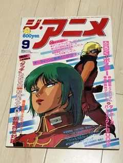 Item thumbnail for item 6773100c-d8ed-437d-807f-aba4645ea5f2