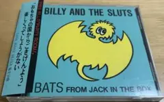 2025年最新】billy & the slutsの人気アイテム - メルカリ