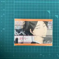 ハイキュー 角名倫太郎 ネップリ ブロマイド