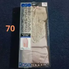 股下15cmタイプ＊70サイズ 産後ガードル！立体裁断