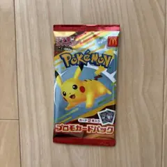 ポケモン　プロモカードパック