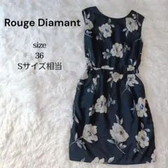 ルージュディアマン 花柄ワンピース ネイビー S きれいめ 春夏 美品