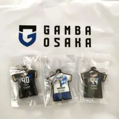 GAMBA　ガンバ大阪 キーホルダーセット
