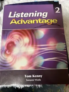 Listening Advantage 2