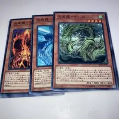 9981 天威龍ナハタ シュターナ　マニラ　各6枚セット