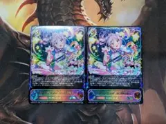 シャドウバースエボルヴ　SL 神崎蘭子 2枚