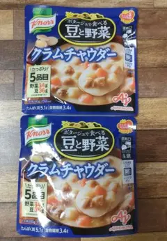 Knorr クラムチャウダー 2袋