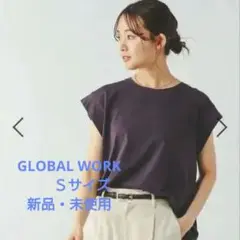 GLOBALWORK　フローズンTバックフレア