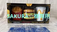 Item thumbnail for item ee8273c5-582b-4ca8-bb73-658fcfef6b89