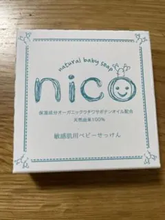 nico soap natural baby soap nico 敏感肌用ベビ…