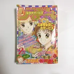 2025年最新】まる子夢について考えるの人気アイテム - メルカリ