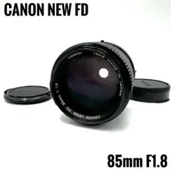 2025年最新】CANON FD 85mm 1.8の人気アイテム - メルカリ