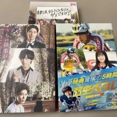 キンプリ　DVD 3枚　部活好きじゃなきゃダメですか？