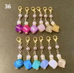 36 【特別価格】ハンドメイド チャーム マスク ファスナー ストラップ 12個