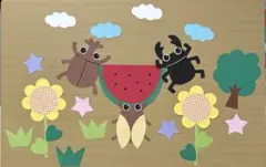 夏☆クワガタ☆カブトムシ☆セミ☆壁面飾り☆保育