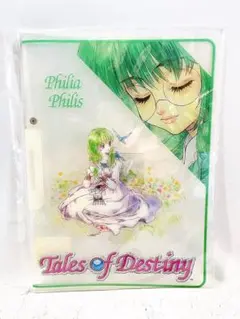 【レア未開封】テイルズオブデスティニー　クィックファイル　フィリア・フィリス