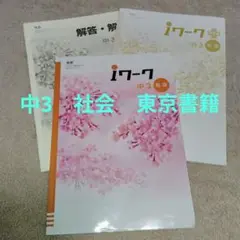 Item thumbnail for item d612a5d9-e352-44a6-baa8-a92f81cfd718