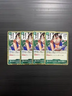強ェとわかってんだから…始めから全開だ！！！　4枚