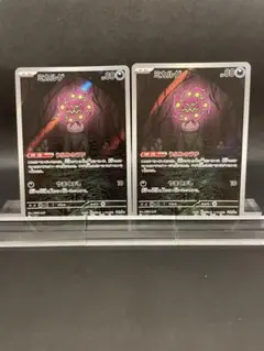 メガブレイブ　AR ミカルゲ 2枚