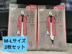 《値下げ》【新品】福助　80デニール M-L 着圧タイツ 2枚 チャコールグレー