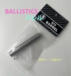 ユニフレーム スティックターボ