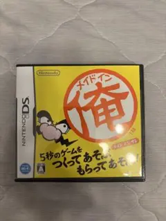 メイドイン俺 ニンテンドーDS 動作確認済み