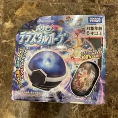 ポケモン テラスタルボール タカラトミー