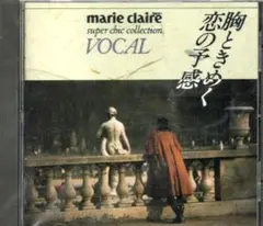 胸ときめく恋の予感・・・ＶＯＣＡＬ