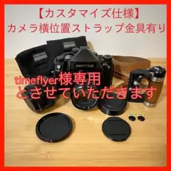 2025年最新】pentax67Ⅱの人気アイテム - メルカリ