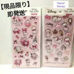 【現品限り】【即発送】Seria　Disney　マリーちゃん　シール　2枚セット