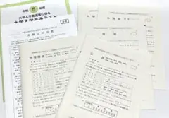 令和5年度 大学入学共通テスト 本試験