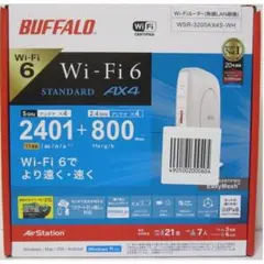 BUFFALO AirStation WSR-3200AX4S-WH