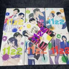 いいふうふ　1122 1〜7巻　全巻セット