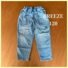 BREEZE ダメージテーパードデニム10分丈 120