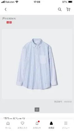 UNIQLO JW ANDERSON ブロードシャツ L