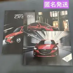 Mazda AXELA & CX-5 カタログ　マツダ