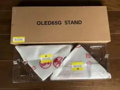LG薄型テレビのスタンド