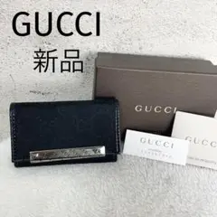GUCCI グッチ キーケース キャンバス レザー GG 総柄 ブラック